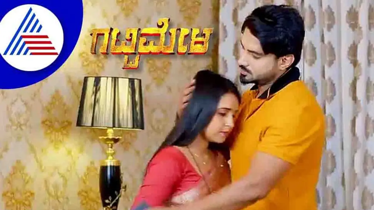 ಅಂತಿಮ ಘಟ್ಟದಲ್ಲಿ ಗಟ್ಟಿಮೇಳ ಸೀರಿಯಲ್: ಮುಕ್ತಾಯದ ದಿನ ರಿವೀಲ್ ಅದಿತಿ ನೀಡಿದ್ರು ಮಾಹಿತಿ... ಅಂತಿಮ ಘಟ್ಟದಲ್ಲಿ ಗಟ್ಟಿಮೇಳ ಸೀರಿಯಲ್: ಮುಕ್ತಾಯದ ದಿನ ರಿವೀಲ್ ಅದಿತಿ ನೀಡಿದ್ರು ಮಾಹಿತಿ...