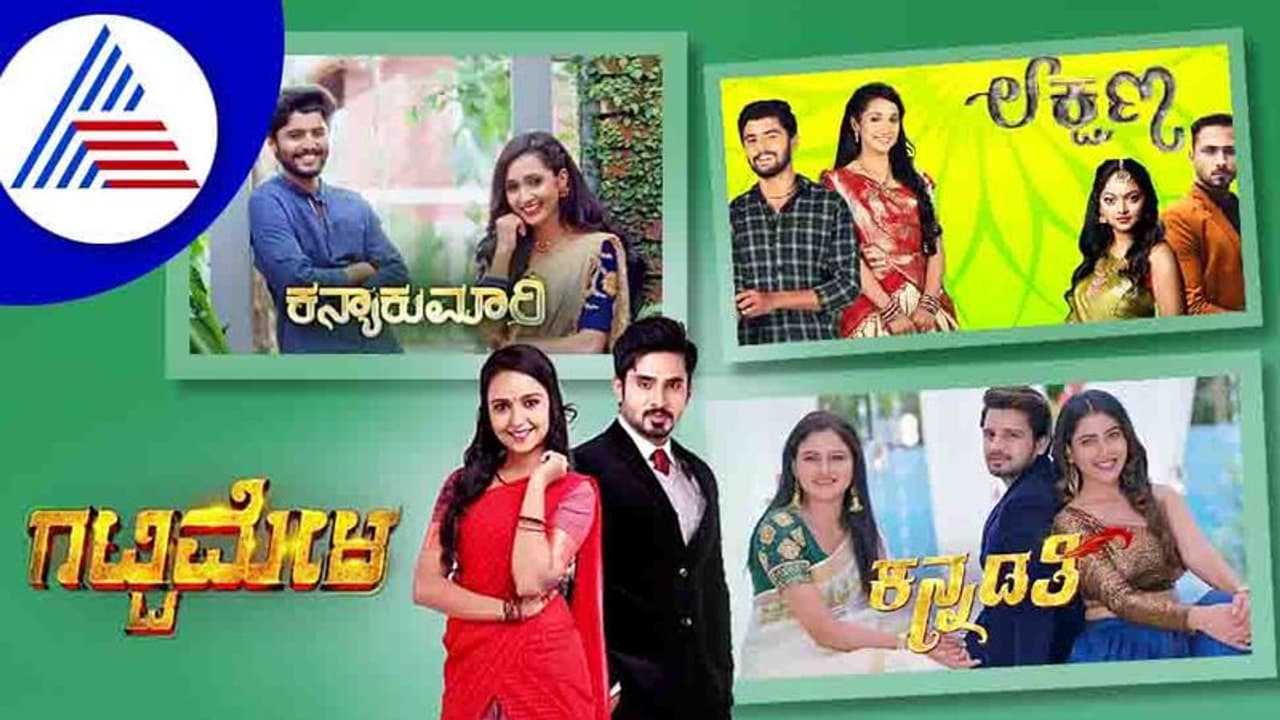 ಡೀಸೆಂಟ್ ಆಗಿದ್ದ ಕನ್ನಡತಿಯಲ್ಲೂ ಶುರುವಾಗಿದೆ ರೊಮ್ಯಾನ್ಸ್‌ ಕಚಗುಳಿ