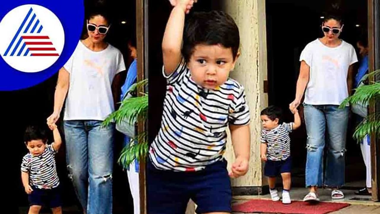 करीना कपूर खान को तैमूर और जेह से ज्यादा पसंद है ये बच्चा ! इस अदा पर हो गईं मोहित करीना कपूर खान को तैमूर और जेह से ज्यादा पसंद है ये बच्चा ! इस अदा पर हो गईं मोहित