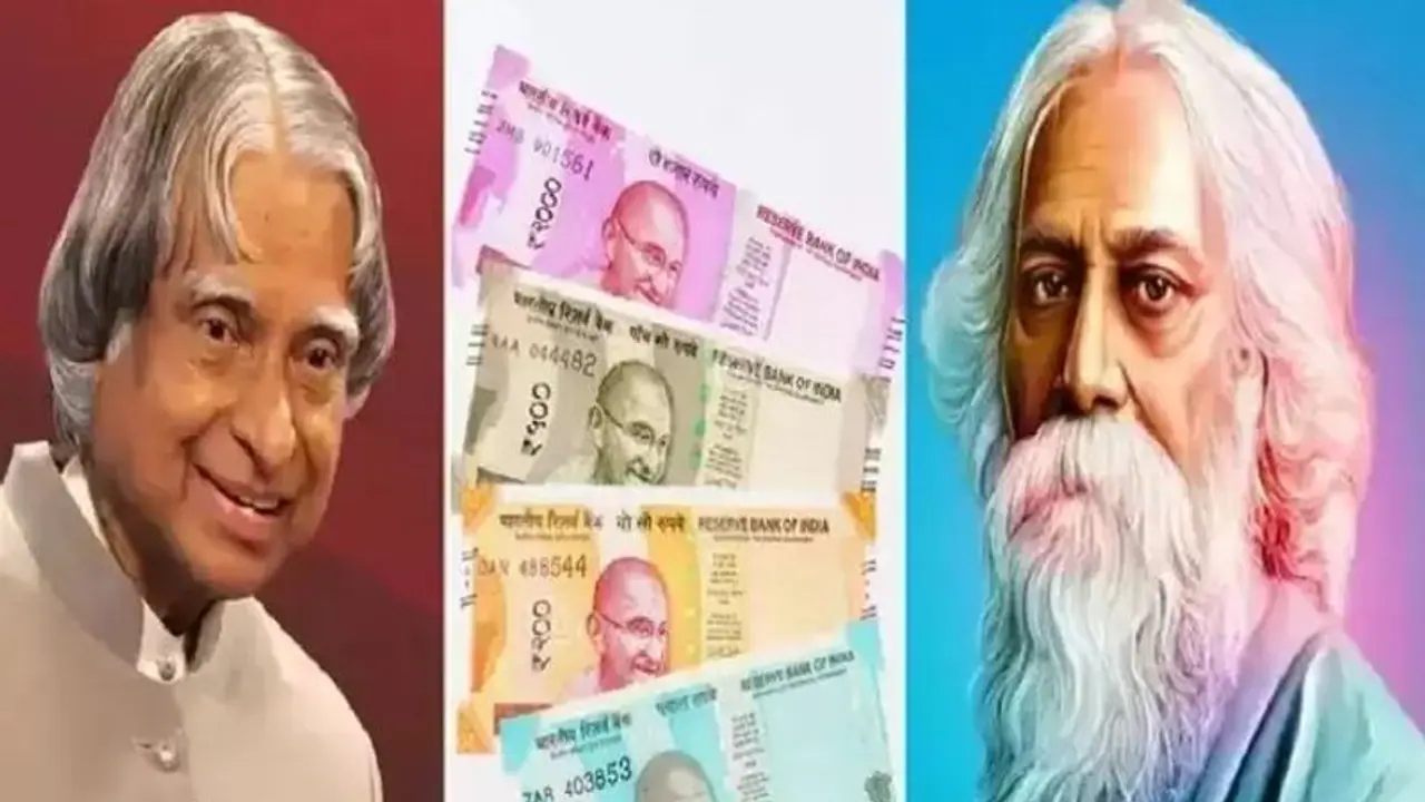 টাকায় এবার রবীন্দ্রনাথ আব্দুল কালামের ছবি? কবে হাতে মিলবে নতুন নোট, জানাল রিজার্ভ ব্যাঙ্ক টাকায় এবার রবীন্দ্রনাথ আব্দুল কালামের ছবি? কবে হাতে মিলবে নতুন নোট, জানাল রিজার্ভ ব্যাঙ্ক