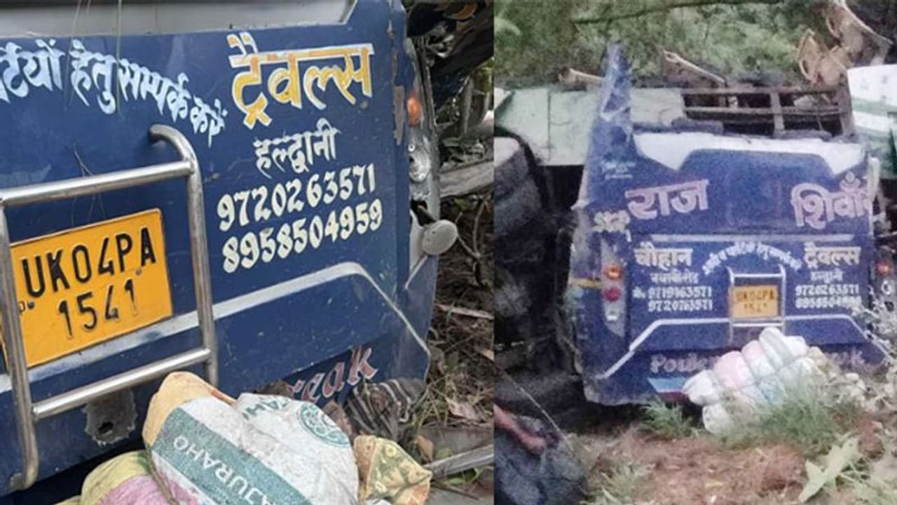 தாறுமாறாக ஓடி பள்ளத்தாக்கில் கவிழ்ந்த பேருந்து... 25 பக்தர்கள் ரத்த வெள்ளத்தில் துடிதுடித்து உயிரிழப்பு..! தாறுமாறாக ஓடி பள்ளத்தாக்கில் கவிழ்ந்த பேருந்து... 25 பக்தர்கள் ரத்த வெள்ளத்தில் துடிதுடித்து உயிரிழப்பு..!