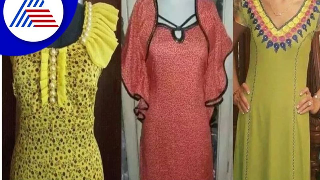 Fashion: ದಿನದ 24 ಗಂಟೆಯೂ ಚೆಂದ ಕಾಣಿಸ್ಬೇಕಾ? ರಾತ್ರಿ ಈ ಡ್ರೆಸ್ ಒಪ್ಪುತ್ತೆ! Fashion: ದಿನದ 24 ಗಂಟೆಯೂ ಚೆಂದ ಕಾಣಿಸ್ಬೇಕಾ? ರಾತ್ರಿ ಈ ಡ್ರೆಸ್ ಒಪ್ಪುತ್ತೆ!