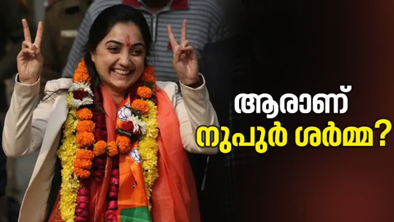 ആരാണ് നുപുര്‍ ശര്‍മ്മ ? രാജ്യത്തിന് തലവേദനയായ വിവാദത്തിന് വഴിവച്ച ബിജെപി നേതാവ്
