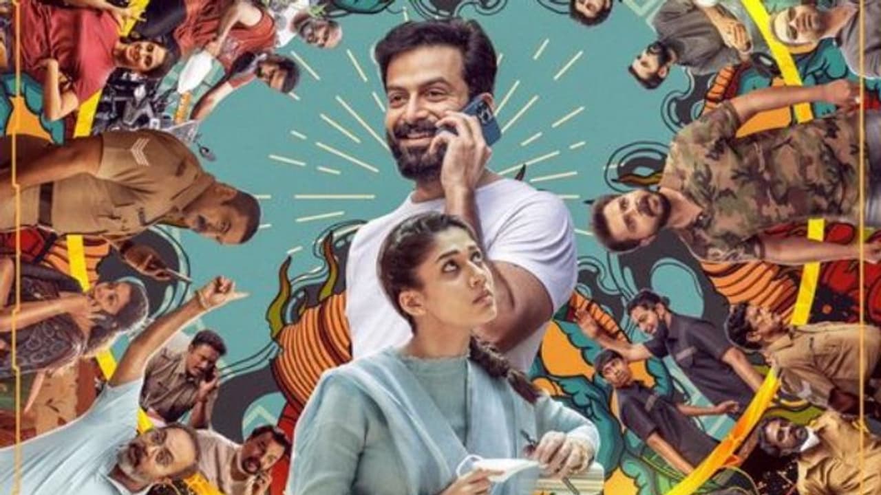 Gold Movie : പൃഥ്വിരാജിന്റ നായികയായി നയൻതാര; കൗതുകമുണർ‌ത്തി ​'ഗോൾഡ്' ഫസ്റ്റ് ലുക്ക് 