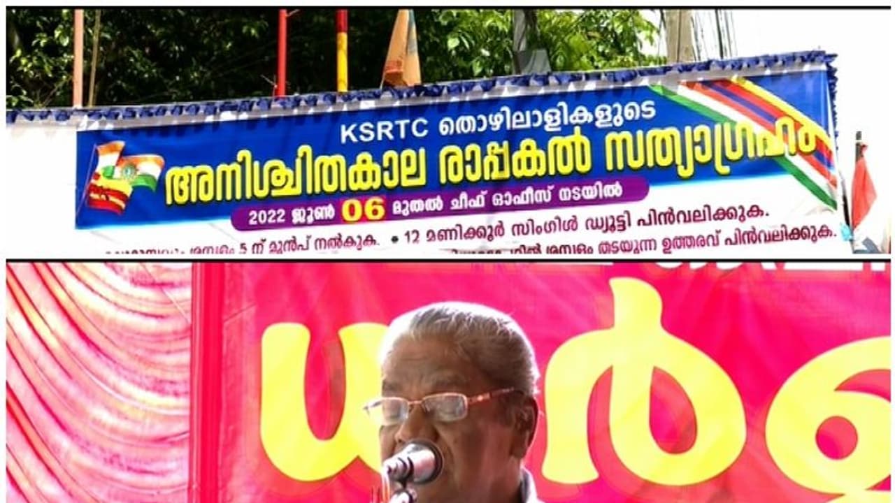 KSRTC : കുറ്റം തൊഴിലാളികളുടേത് മാത്രമെന്ന് പറഞ്ഞാൽ പുറംകാല് കൊണ്ട് അടിക്കുമെന്ന് ആനത്തലവട്ടം ആനന്ദന് KSRTC : കുറ്റം തൊഴിലാളികളുടേത് മാത്രമെന്ന് പറഞ്ഞാൽ പുറംകാല് കൊണ്ട് അടിക്കുമെന്ന് ആനത്തലവട്ടം ആനന്ദന്