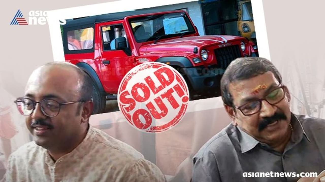 ഗുരുവായൂരപ്പന്‍റെ ഥാർ ഇനി വിഘ്നേഷ് വിജയകുമാറിന് സ്വന്തം, ലേലത്തുക 43 ലക്ഷം + ജിഎസ്‍ടി!