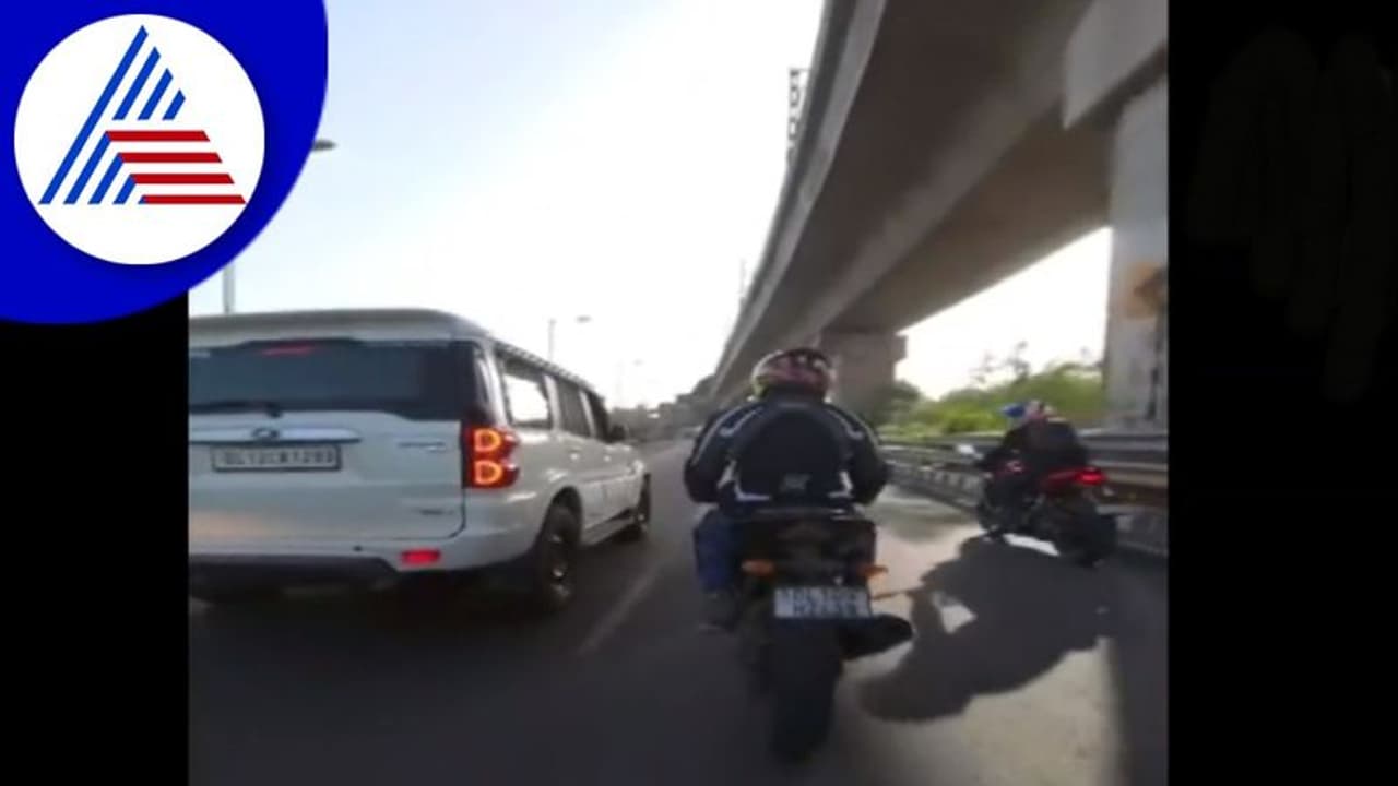 ರಸ್ತೆಯಲ್ಲಿ ಜಗಳ: ಬೈಕರ್‌ಗೆ ಬೇಕಂತಲೇ ಡಿಕ್ಕಿ ಹೊಡೆದು ಬೀಳಿಸಿದ ಸ್ಕಾರ್ಪಿಯೋ ಚಾಲಕ