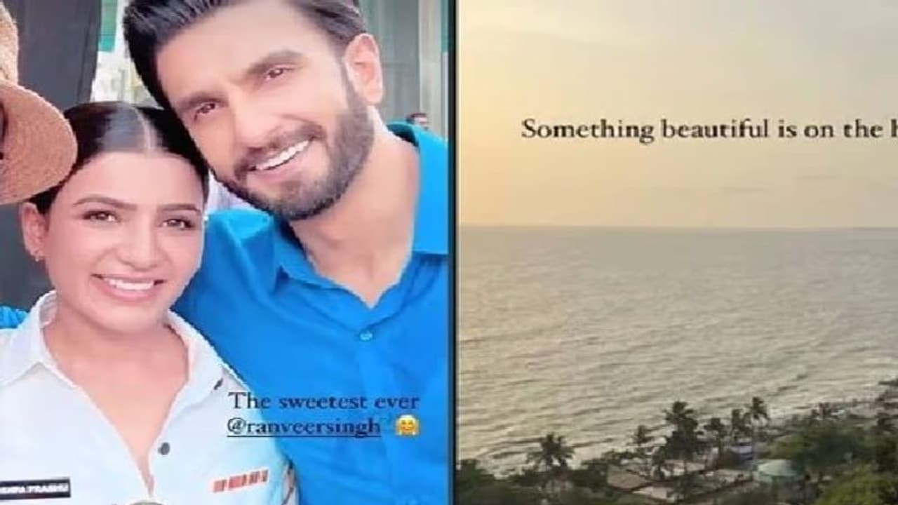 క్రేజీ న్యూస్... రణ్ వీర్ సింగ్ సరసన సమంత, స్వయంగా ప్రకటించిన స్టార్ హీరోయిన్ క్రేజీ న్యూస్... రణ్ వీర్ సింగ్ సరసన సమంత, స్వయంగా ప్రకటించిన స్టార్ హీరోయిన్