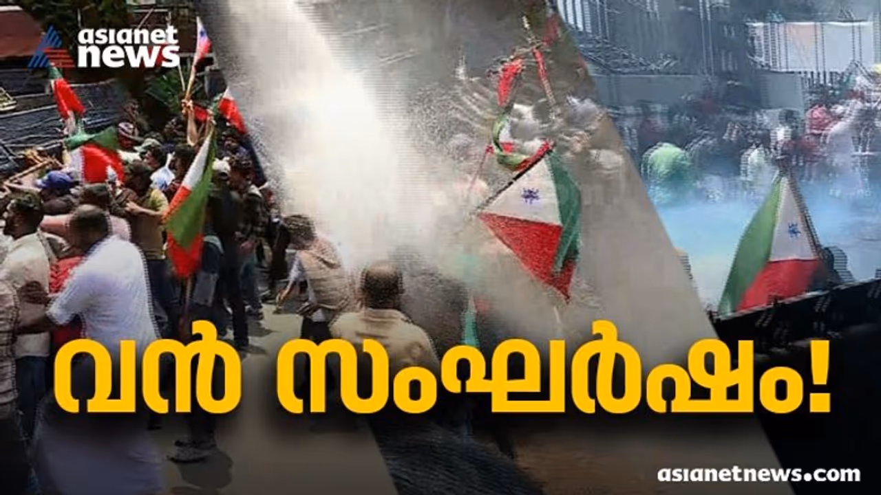 ക്ലിഫ് ഹൗസിലേക്ക് പോപ്പുലർ ഫ്രണ്ട് മാർച്ച്, ദേവസ്വം ബോർഡ് ജംഗ്ഷനിൽ വൻ സംഘർഷം