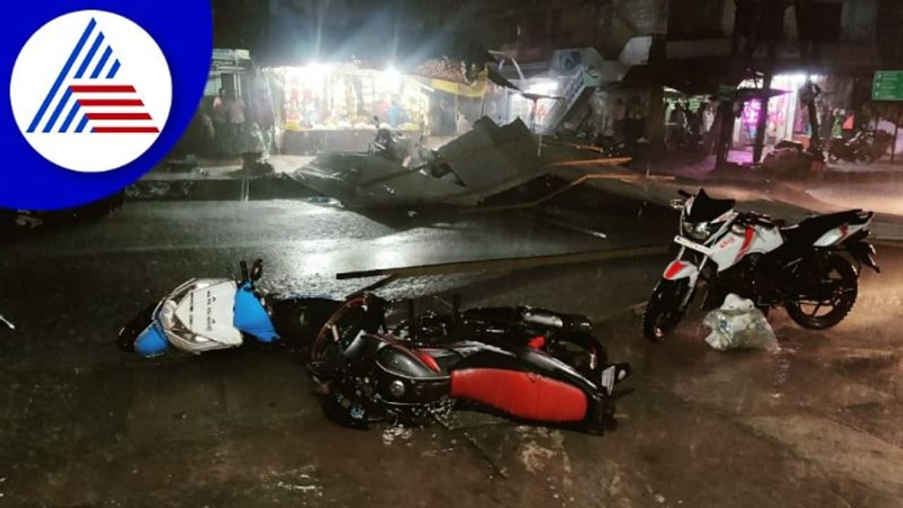 Chitradurgaದಲ್ಲಿ ವರುಣನ ಆರ್ಭಟ, ರಾತ್ರಿ ಸುರಿದ ಮಳೆಗೆ ಜನ ಹೈರಾಣ Chitradurgaದಲ್ಲಿ ವರುಣನ ಆರ್ಭಟ, ರಾತ್ರಿ ಸುರಿದ ಮಳೆಗೆ ಜನ ಹೈರಾಣ