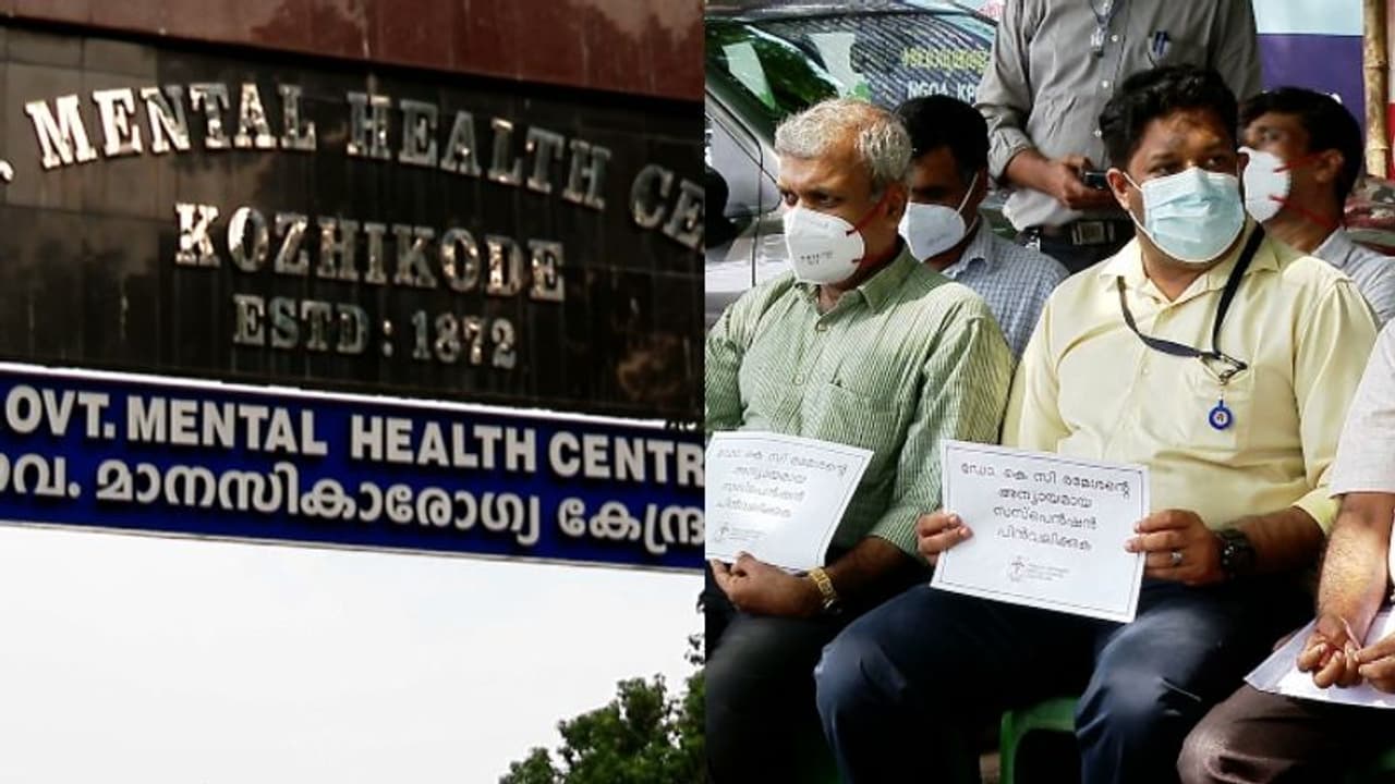 കുതിരവട്ടത്തെ സൂപ്രണ്ടിന്‍റെ സസ്പെൻഷൻ പിൻവലിക്കും; ഡോക്ടർമാരുടെ സമരം മാറ്റിവെച്ചു