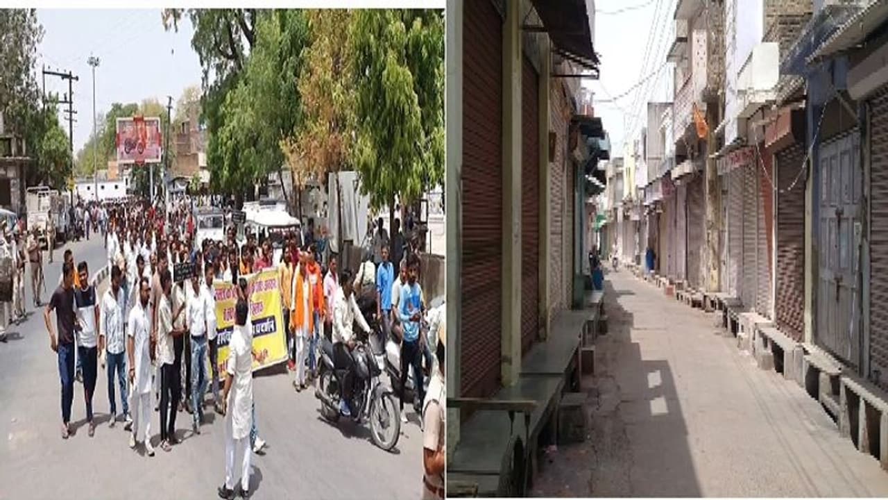 राजस्थान में लव जिहाद का सनसनीखेज मामला   हिंदू संगठनों ने निकाली विरोध रैली, बार बार कराते रहे बाजार बंद