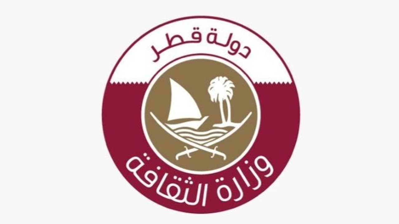 അറബ്, ഇസ്ലാമിക സംസ്‍കാരത്തിന് വിരുദ്ധമായ ഉള്ളടക്കം; ഖത്തറില്‍ പുസ്‍തകങ്ങള്‍ പിന്‍വലിച്ചു