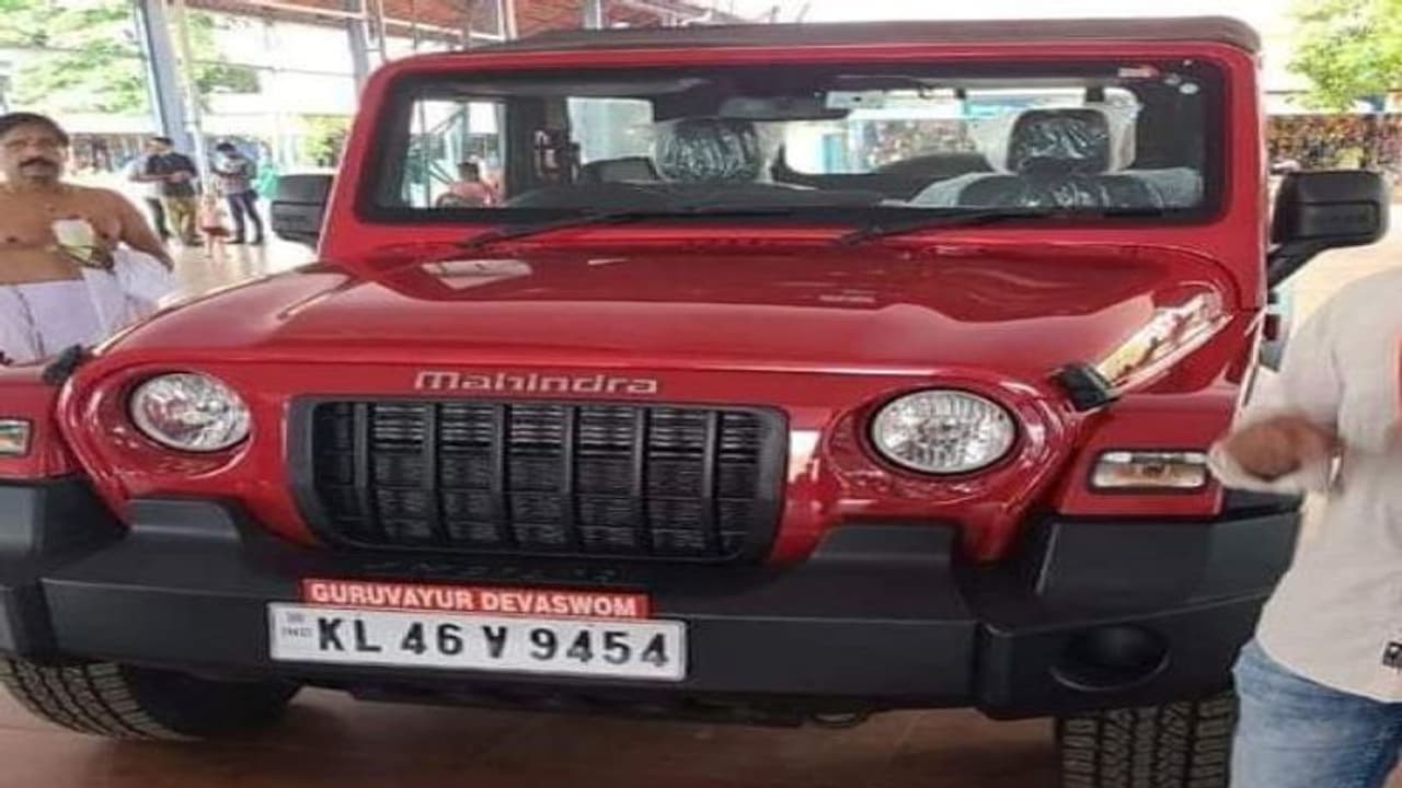भगवान श्रीकृष्ण से है इस महिंद्रा थॉर का खास कनेक्शन, दुबई के शख्स ने 43 लाख रुपए में खरीदी भगवान श्रीकृष्ण से है इस महिंद्रा थॉर का खास कनेक्शन, दुबई के शख्स ने 43 लाख रुपए में खरीदी