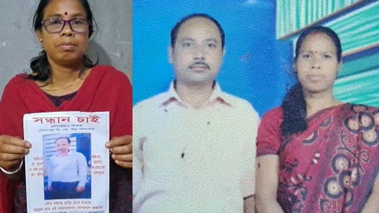  মমতাকে চিঠি, ৬ মাস ধরে পুলিশের দুয়ারে রোজ, তবুও নিখোঁজ আলিপুরদুয়ারের শিক্ষকের হদিশ পাননি স্ত্রী