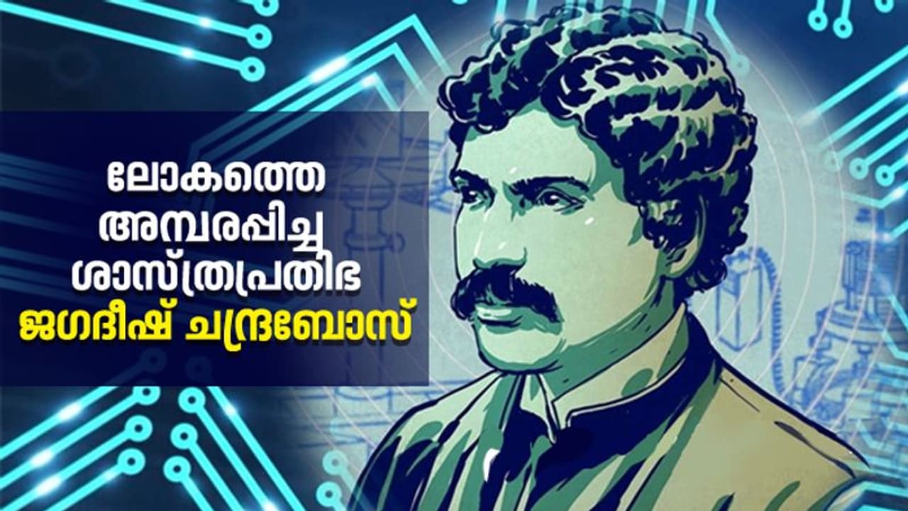 India@75 : ഇന്ത്യയെന്നാൽ അന്ധവിശ്വാസമെന്ന് കരുതിയ പാശ്ചാത്യലോകത്തെ അമ്പരപ്പിച്ച ശാസ്ത്രജ്ഞൻ 