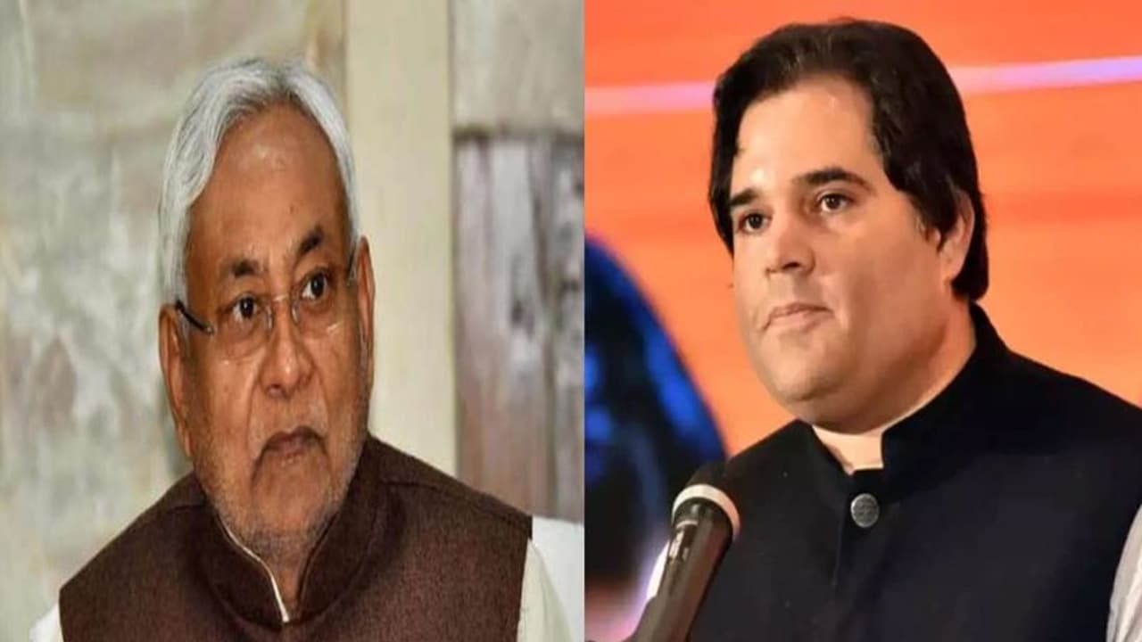 बीजेपी सांसद वरुण गांधी ने CM नीतीश कुमार को लिखा पत्र, कर डाली यह बड़ी मांग, जानिए पूरा मामला बीजेपी सांसद वरुण गांधी ने CM नीतीश कुमार को लिखा पत्र, कर डाली यह बड़ी मांग, जानिए पूरा मामला