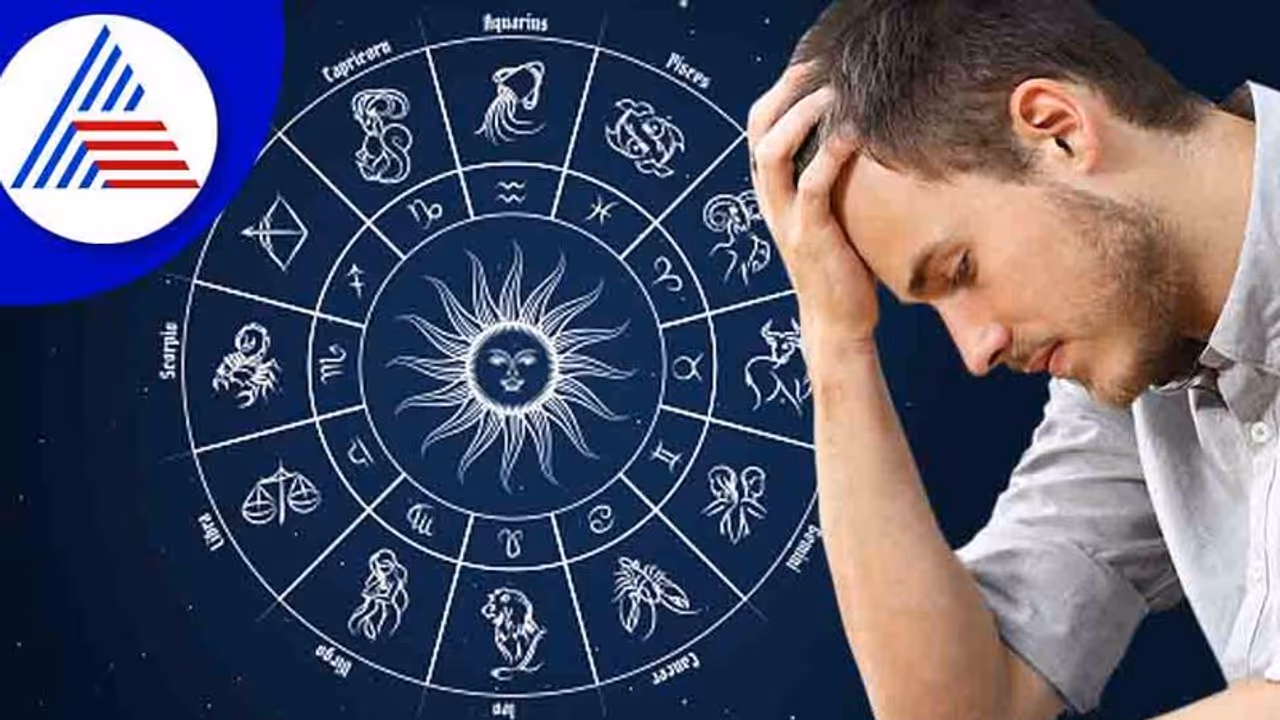 ಜೂ. 15ರಿಂದ ಈ ರಾಶಿ ಬೆನ್ನು ಹತ್ತಲಿದೆ ದುರಾದೃಷ್ಟ ಜೂ. 15ರಿಂದ ಈ ರಾಶಿ ಬೆನ್ನು ಹತ್ತಲಿದೆ ದುರಾದೃಷ್ಟ