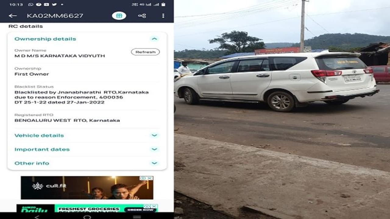 ಇನ್ಸುರೆನ್ಸ್ ಮುಗಿದು 4 ವರ್ಷವಾದ್ರೂ ರಾಜರೋಷವಾಗಿ ಓಡಾಡುತ್ತಿರುವ ಸರ್ಕಾರಿ ಕಾರು ಇನ್ಸುರೆನ್ಸ್ ಮುಗಿದು 4 ವರ್ಷವಾದ್ರೂ ರಾಜರೋಷವಾಗಿ ಓಡಾಡುತ್ತಿರುವ ಸರ್ಕಾರಿ ಕಾರು