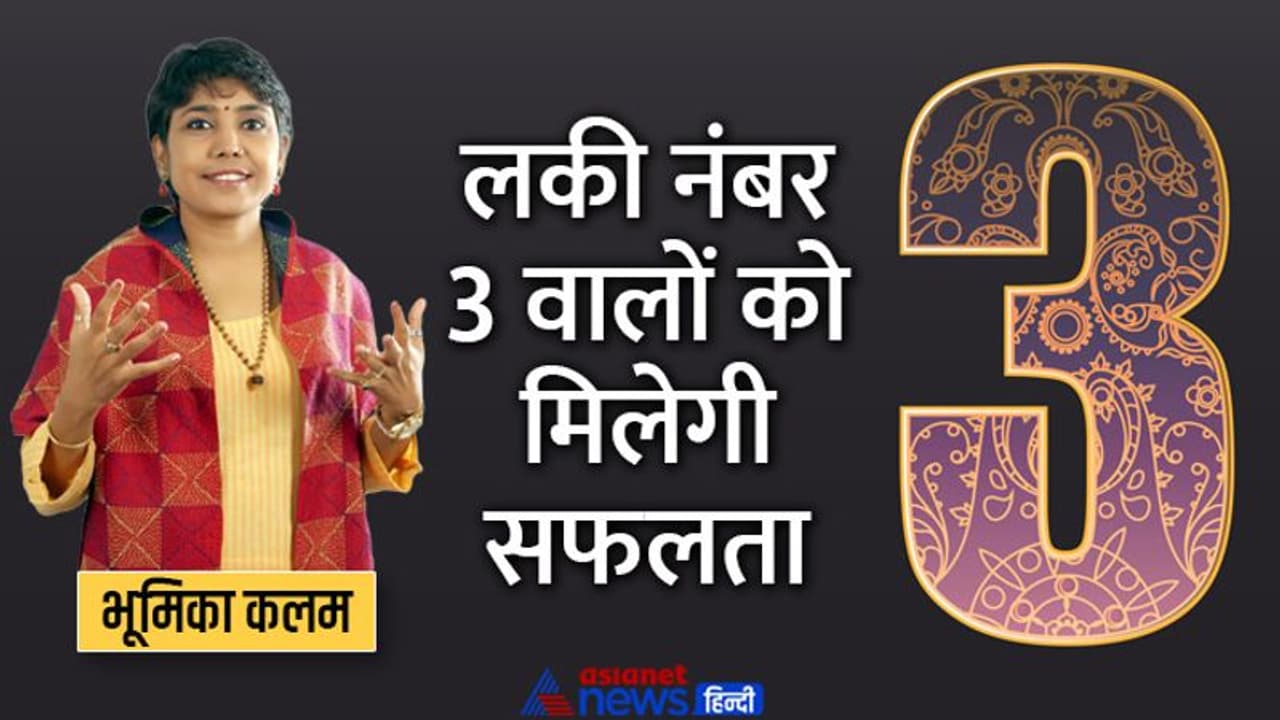 Tarot Horoscope Today 8 जून 2022 का टैरो राशिफल: 3 राशि वाले न लें कोई बड़ा निर्णय, खड़ी हो सकती है नई परेशानी Tarot Horoscope Today 8 जून 2022 का टैरो राशिफल: 3 राशि वाले न लें कोई बड़ा निर्णय, खड़ी हो सकती है नई परेशानी