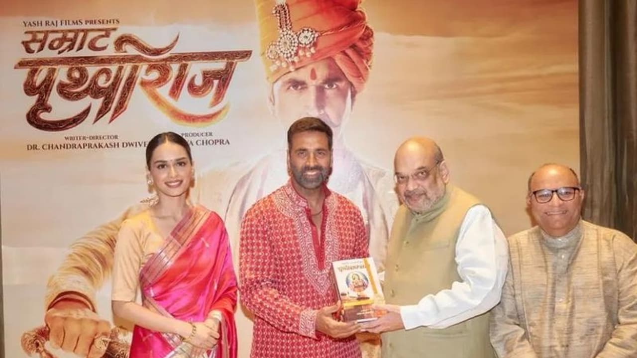 Fact Check: ಬಿಜೆಪಿ ಕಚೇರಿಯಿಂದಲೇ 'ಸಾಮ್ರಾಟ್ ಪೃಥ್ವಿರಾಜ್' ಪ್ರಮೋಷನ್? ಅಕ್ಷಯ್ ಶಾ ವೈರಲ್ ಫೋಟೋ ಸತ್ಯಾಂಶವೇನು? Fact Check: ಬಿಜೆಪಿ ಕಚೇರಿಯಿಂದಲೇ 'ಸಾಮ್ರಾಟ್ ಪೃಥ್ವಿರಾಜ್' ಪ್ರಮೋಷನ್? ಅಕ್ಷಯ್ ಶಾ ವೈರಲ್ ಫೋಟೋ ಸತ್ಯಾಂಶವೇನು?