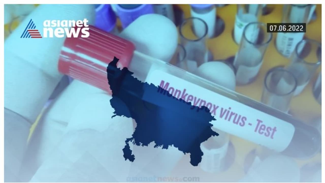 உலகில் 1000க்கும் மேற்பட்டோருக்கு குரங்கு அம்மை நோய் பாதிப்பு! WHO எச்சரிக்கை