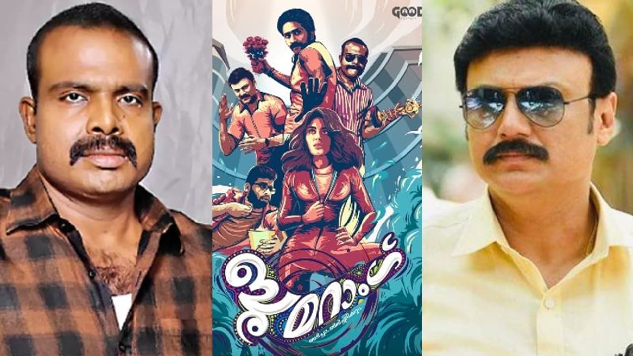 Boomerang First Look : ഓസ്കറുമായി ചെമ്പന്, 'ബൂമറാംഗ്' ഫസ്റ്റ് ലുക്ക് Boomerang First Look : ഓസ്കറുമായി ചെമ്പന്, 'ബൂമറാംഗ്' ഫസ്റ്റ് ലുക്ക്