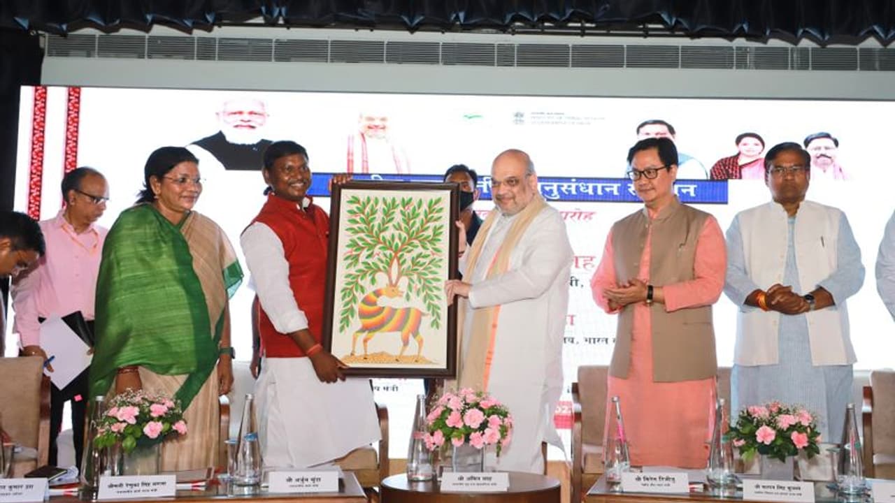 दिल्ली में राष्ट्रीय जनजाति रिसर्च इंस्टीट्यूट का गृहमंत्री ने किया उद्घाटन, जानिए इस शोध संस्थान की खासियत