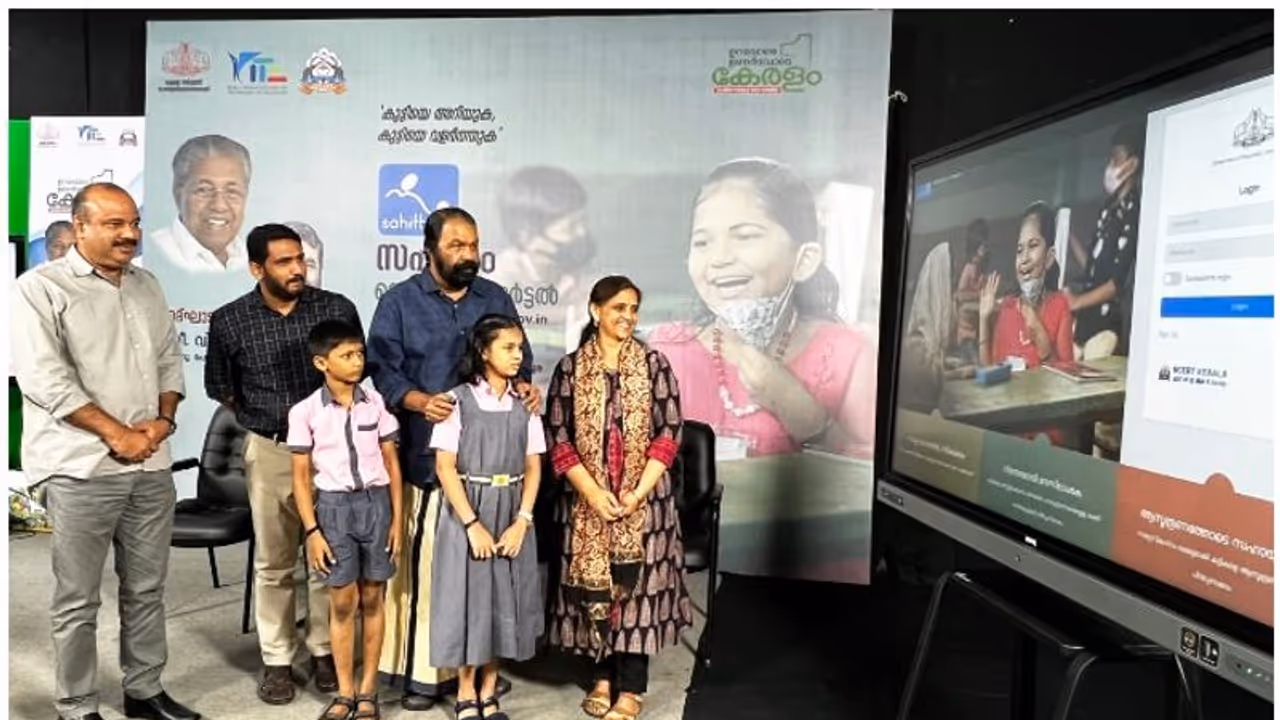 സഹിതം പദ്ധതി: കുട്ടികളുടെ ഡിജിറ്റൽ സ്റ്റുഡന്റ് പ്രൊഫൈൽ തയ്യാറാക്കും സഹിതം പദ്ധതി: കുട്ടികളുടെ ഡിജിറ്റൽ സ്റ്റുഡന്റ് പ്രൊഫൈൽ തയ്യാറാക്കും