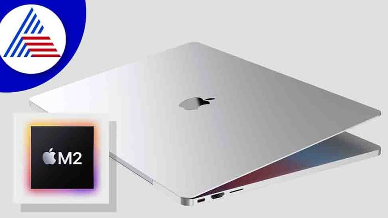 M2 ಚಿಪ್‌ನೊಂದಿಗೆ ಆಪಲ್ ಮ್ಯಾಕ್‌ಬುಕ್ ಏರ್ ಲಾಂಚ್, ಹೇಗಿದೆ ಈ ಲ್ಯಾಪ್‌ಟ್ಯಾಪ್?