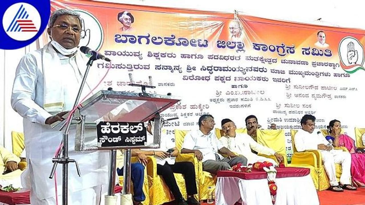 ಬೊಮ್ಮಾಯಿ ನೇಮಕಗೊಂಡ ಮುಖ್ಯಮಂತ್ರಿ: ಸಿದ್ದರಾಮಯ್ಯ