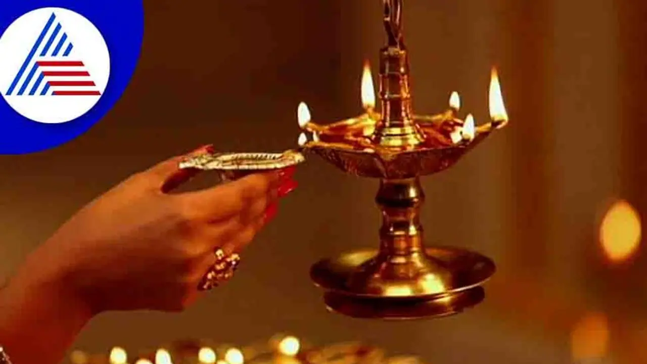 ದೀಪ ಹಚ್ಚುವಾಗ ಈ ನಿಯಮಗಳನ್ನು ಪಾಲಿಸುತ್ತಿದ್ದೀರಾ?