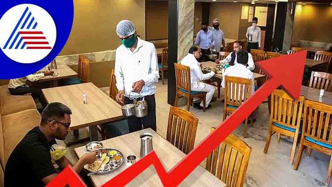 Corona ಸಂಕಟದಲ್ಲಿದ್ದ ಹೊಟೇಲ್ ಉದ್ಯಮಿಗಳು ಈಗ ಫುಲ್ ಖುಷ್! Corona ಸಂಕಟದಲ್ಲಿದ್ದ ಹೊಟೇಲ್ ಉದ್ಯಮಿಗಳು ಈಗ ಫುಲ್ ಖುಷ್!