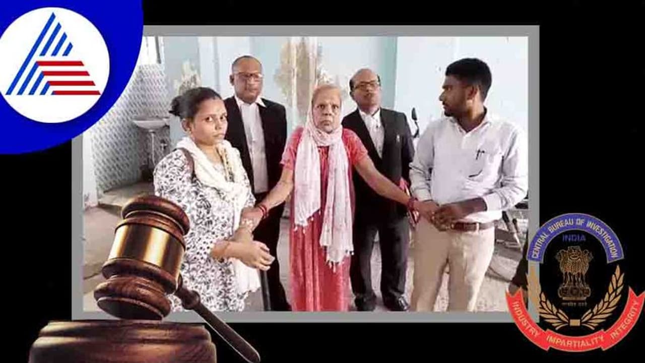 ಸಿಬಿಐ ಪ್ರಕಾರ ಮೃತಪಟ್ಟಿದ್ದ ಮಹಿಳೆ ಕೋರ್ಟ್‌ನಲ್ಲಿ ದಿಢೀರ್‌ ಪ್ರತ್ಯಕ್ಷ: ಕೋರ್ಟ್‌ ಛೀಮಾರಿ