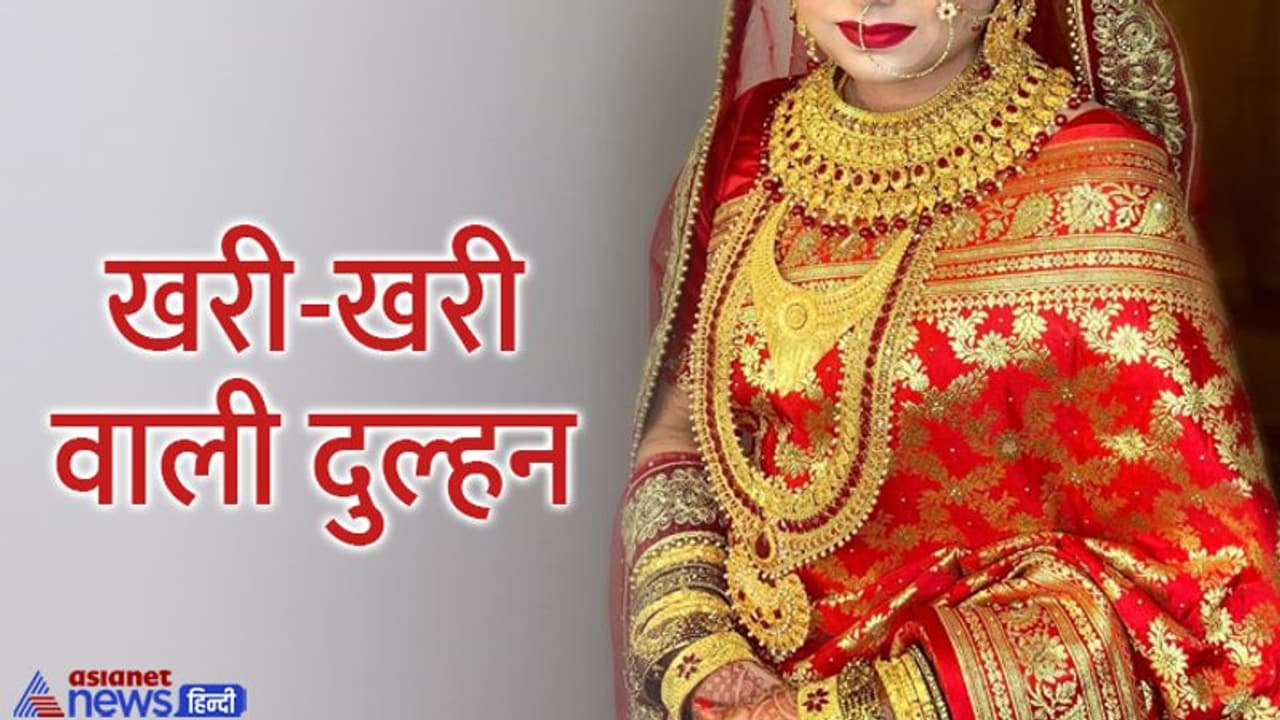 भयंकर शादियांः कौन कहता है लड़कियों को गुस्सा नहीं आता, इस दुल्हन ने तो गजब कर डाला.. भयंकर शादियांः कौन कहता है लड़कियों को गुस्सा नहीं आता, इस दुल्हन ने तो गजब कर डाला..