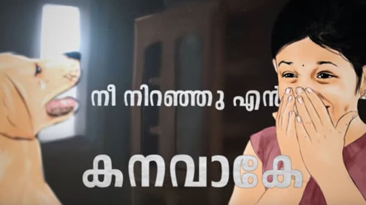 777 Charlie song : രക്ഷിത് ഷെട്ടിയുടെ '777 ചാര്‍ലി', ഗാനം പുറത്തുവിട്ടു
