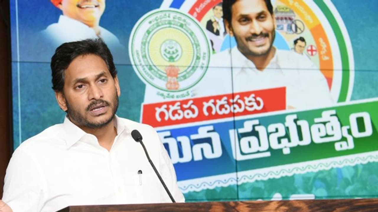 ‘‘ గడప గడపకు’’పై ఇంట్రెస్ట్ చూపని బొత్స, ఆళ్ల నాని, అనిల్ .. పీకే టీం ప్రజంటేషన్‌లో వెల్లడి