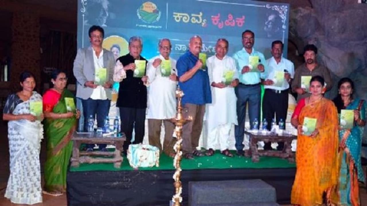 ಸಾ.ನಾ ರಮೇಶ್‌ನವರ 'ಕಾಡು ಮಲ್ಲೆ' ಕವನ ಸಂಕಲನ ಬಿಡುಗಡೆ