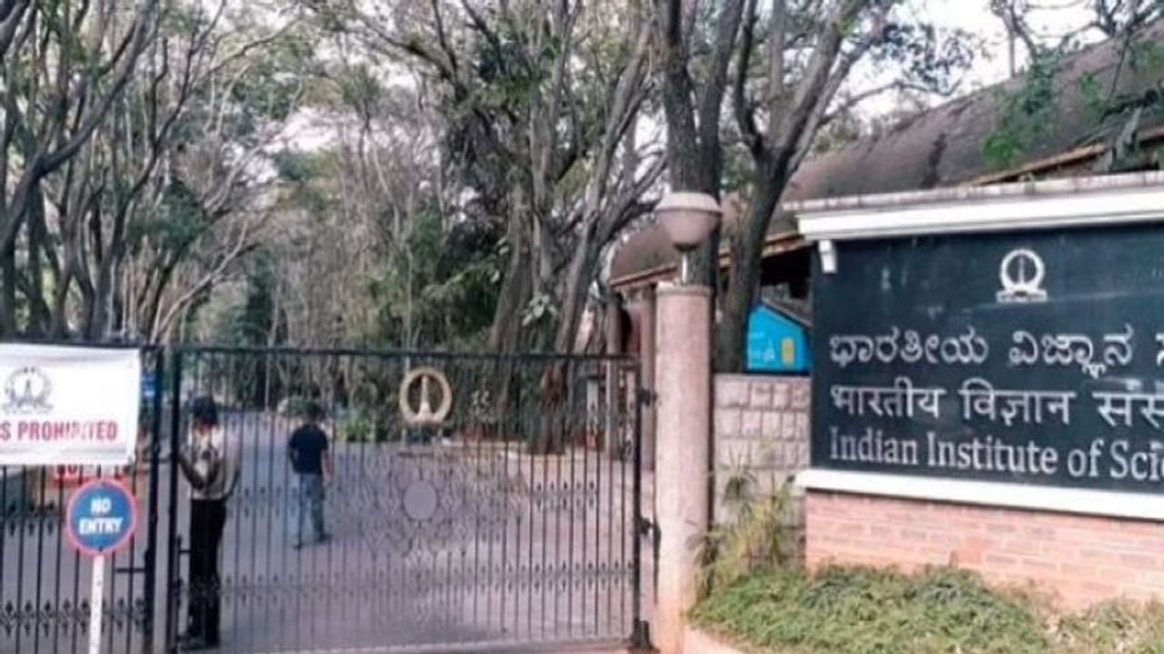 QS World University Rankings 2023: इस बार IISc Bengaluru टॉप रैंकिंग लिस्ट में आगे, IIT को पीछे छोड़ा QS World University Rankings 2023: इस बार IISc Bengaluru टॉप रैंकिंग लिस्ट में आगे, IIT को पीछे छोड़ा