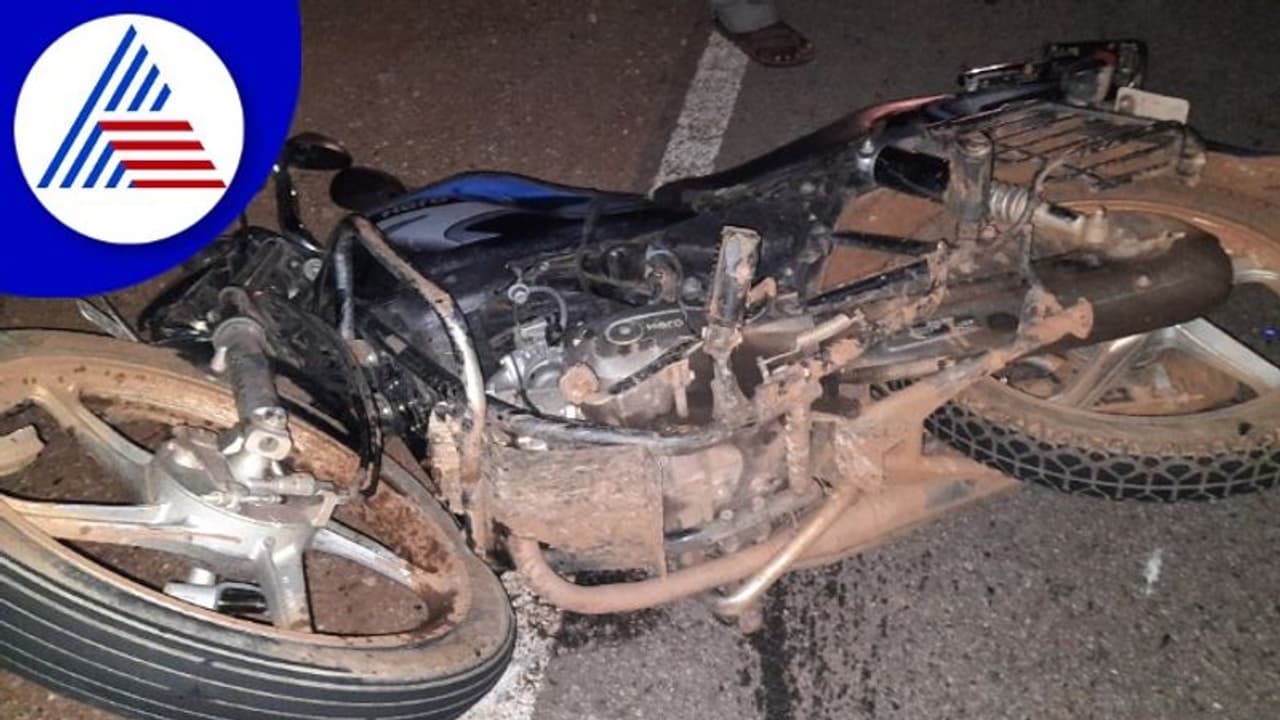 ಬೈಕ್ ಲಾರಿ ಅಪಘಾತದಲ್ಲಿ ಕಿಚ್ಚನ ಹಳ್ಳಿಮನೆ ಹೋಟೆಲ್ ಮ್ಯಾನೇಜರ್ ಸಾವು ಬೈಕ್ ಲಾರಿ ಅಪಘಾತದಲ್ಲಿ ಕಿಚ್ಚನ ಹಳ್ಳಿಮನೆ ಹೋಟೆಲ್ ಮ್ಯಾನೇಜರ್ ಸಾವು