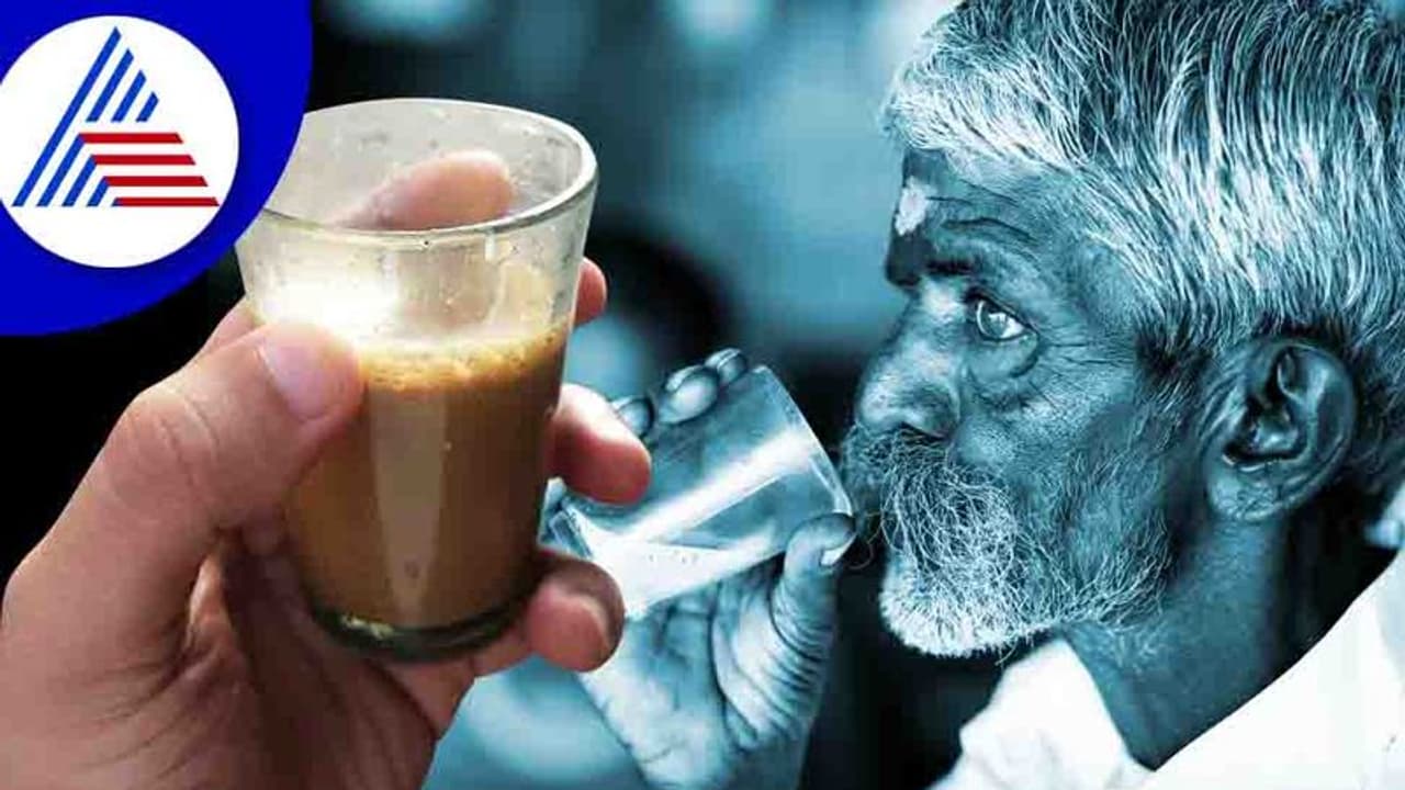 Health Care: ಟೀ ಚಟ ಬಿಡೋದು ಸುಲಭ ಅಲ್ಲ ಸ್ವಾಮಿ Health Care: ಟೀ ಚಟ ಬಿಡೋದು ಸುಲಭ ಅಲ್ಲ ಸ್ವಾಮಿ