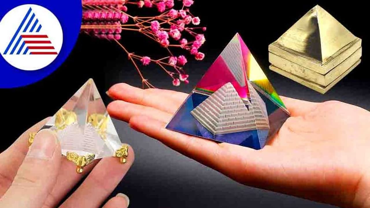 Vastu Tips: ಅನಾರೋಗ್ಯ ದೂರವಾಗ್ಬೇಕೆಂದ್ರೆ ಮನೆಯ ಈ ಭಾಗದಲ್ಲಿ ಪಿರಮಿಡ್ ಇಟ್ನೋಡಿ 