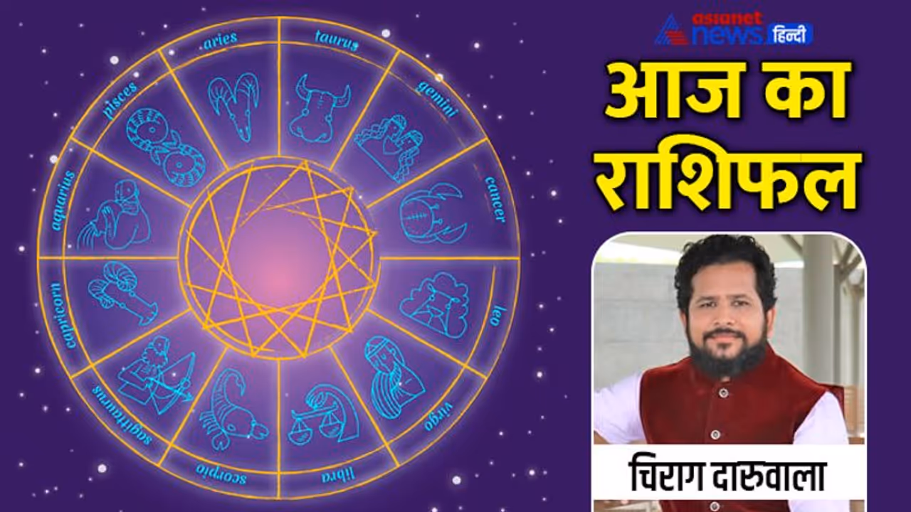 Horoscope Today आज का राशिफल 10 जून 2022: ये 4 राशि वाले बिनजेस में करेंगे बड़ी डील, इन्वेस्टमेंट से होगा फायदा Horoscope Today आज का राशिफल 10 जून 2022: ये 4 राशि वाले बिनजेस में करेंगे बड़ी डील, इन्वेस्टमेंट से होगा फायदा