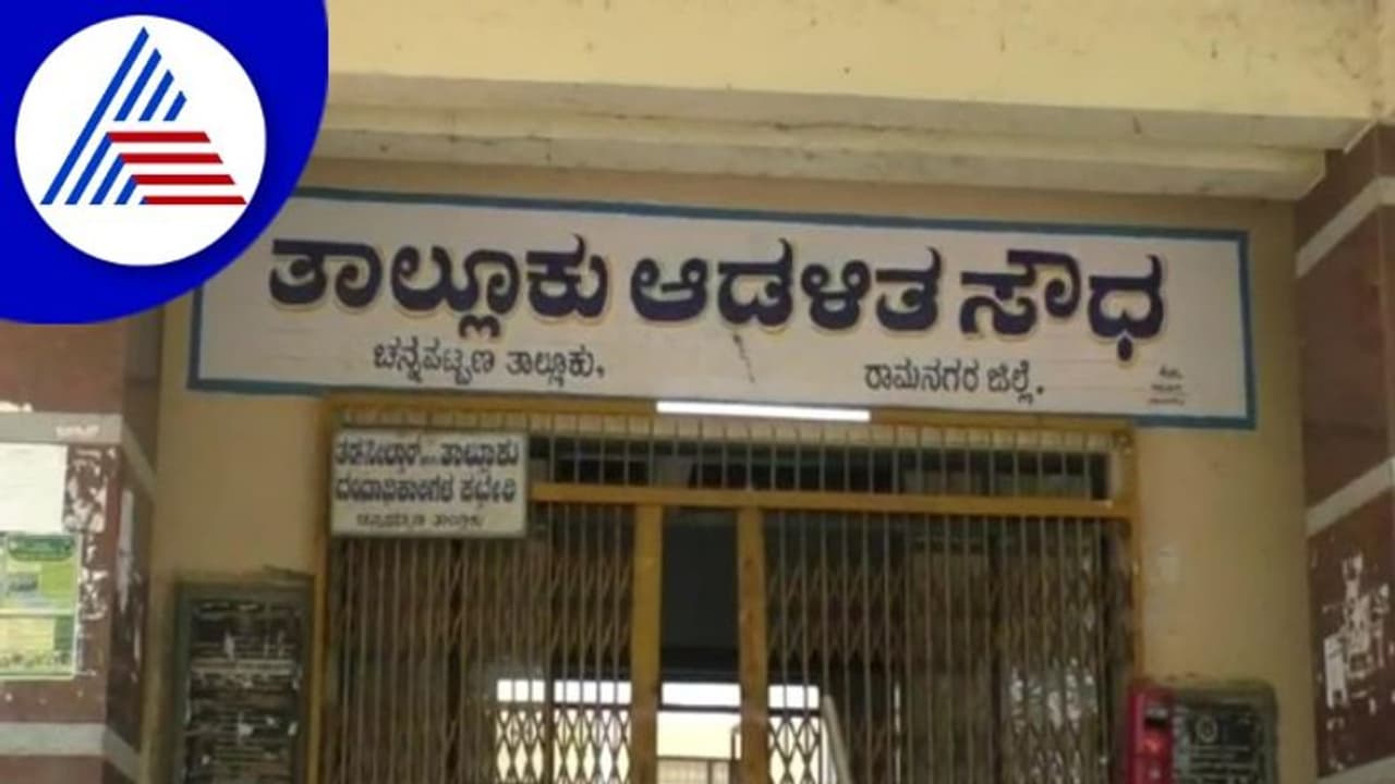 Ramanagara; ಅಧಿಕಾರಿಗಳಿಂದಲೇ ಕೋಟ್ಯಾಂತರ ಮೌಲ್ಯದ ಸರ್ಕಾರಿ ಜಮೀನು ಗುಳುಂ! Ramanagara; ಅಧಿಕಾರಿಗಳಿಂದಲೇ ಕೋಟ್ಯಾಂತರ ಮೌಲ್ಯದ ಸರ್ಕಾರಿ ಜಮೀನು ಗುಳುಂ!