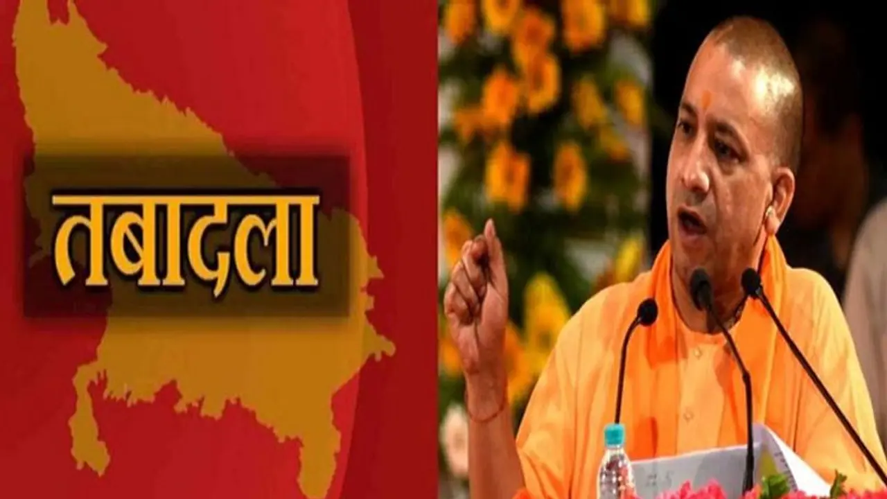 यूपी में फिर 17 आईएएस अफसरों के हुए तबादले, जानिए किस अफसर को कहां मिली तैनाती यूपी में फिर 17 आईएएस अफसरों के हुए तबादले, जानिए किस अफसर को कहां मिली तैनाती