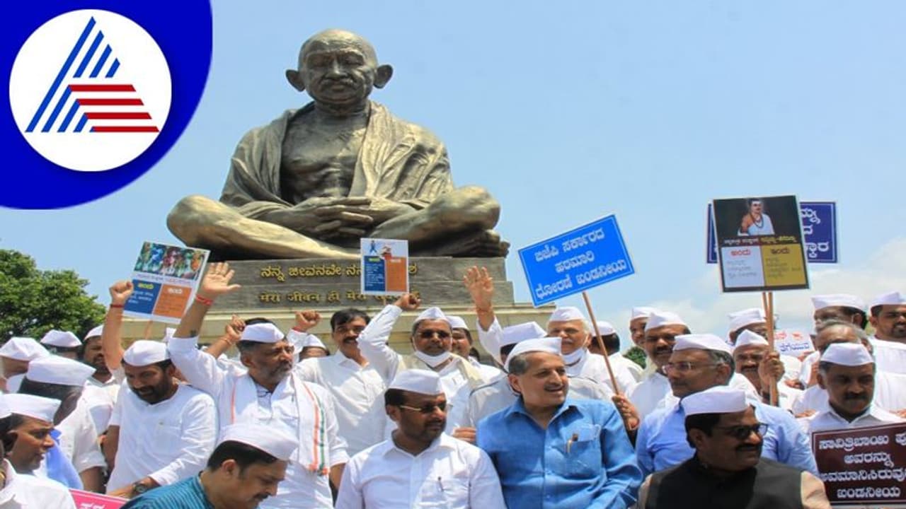 ಪರಿಷ್ಕೃತ ಪಠ್ಯ ವಾಪಸಾತಿಗೆ ಆಗ್ರಹಿಸಿ ವಿಧಾನಸೌಧ ಮುಂದೆ ಕಾಂಗ್ರೆಸ್ ಬೃಹತ್ ಪ್ರತಿಭಟನೆ ಪರಿಷ್ಕೃತ ಪಠ್ಯ ವಾಪಸಾತಿಗೆ ಆಗ್ರಹಿಸಿ ವಿಧಾನಸೌಧ ಮುಂದೆ ಕಾಂಗ್ರೆಸ್ ಬೃಹತ್ ಪ್ರತಿಭಟನೆ