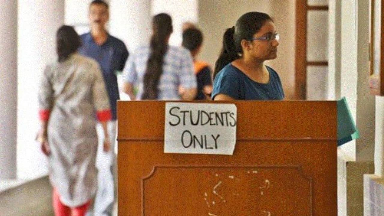 ರಾಜ್ಯದ 541 ಪಿಯು ಕಾಲೇಜಲ್ಲಿ 3 ವರ್ಷದಿಂದ ಒಂದೂ ಅಡ್ಮಿಷನ್‌ ಇಲ್ಲ!