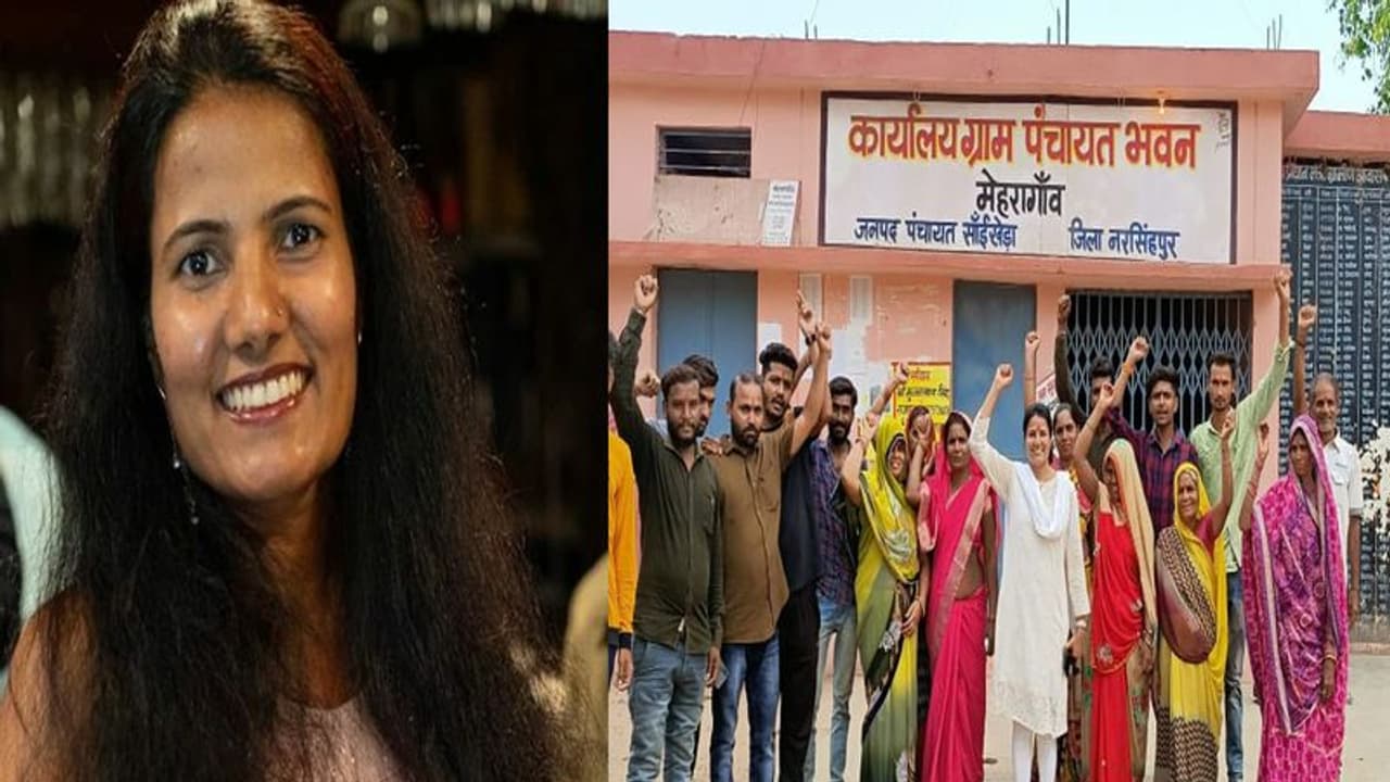 अमेरिका से PHD माया विश्वकर्मा बनीं निर्विरोध सरपंच, पैडवुमेन से गांव की मुखिया तक ऐसी है कहानी अमेरिका से PHD माया विश्वकर्मा बनीं निर्विरोध सरपंच, पैडवुमेन से गांव की मुखिया तक ऐसी है कहानी