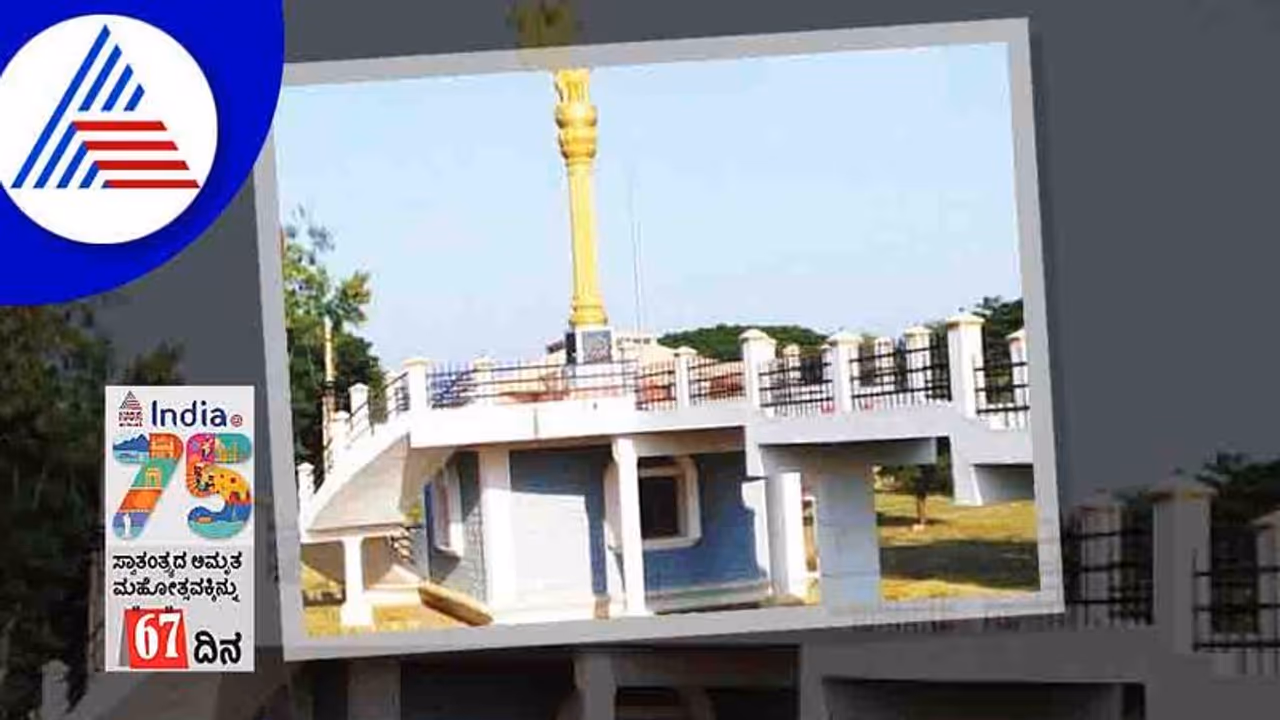 India@75: ಕಾನೂನು ಭಂಗ ಚಳವಳಿಯ ತೀವ್ರತೆ ಸಾರುವ ಹಾವೇರಿ ವೀರಸೌಧ India@75: ಕಾನೂನು ಭಂಗ ಚಳವಳಿಯ ತೀವ್ರತೆ ಸಾರುವ ಹಾವೇರಿ ವೀರಸೌಧ