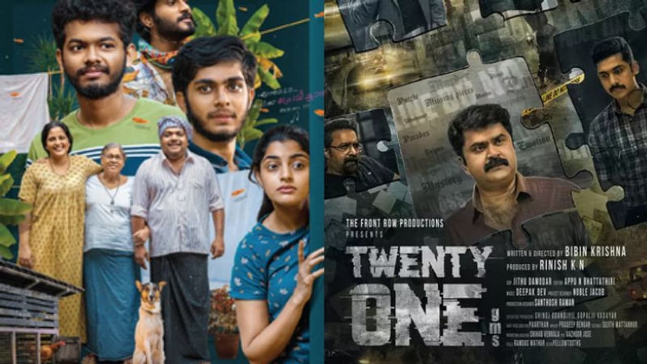 തിയറ്ററുകളില്‍ നേട്ടമുണ്ടാക്കിയ 'ജോ & ജോയും' ട്വന്റി വണ്‍ ഗ്രാംസും' ഒടിടിയില്‍